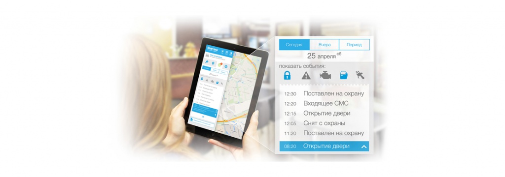 StarLine A63 GSM ECO_6.jpg StarLine A63 GSM ECO_6.jpg